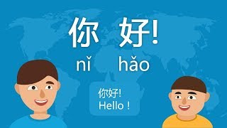 Chinese Greeting "你好" (Nǐ hǎo) Meaning and Usage